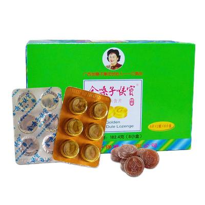 胖大海胖大海润喉糖金嗓子喉宝