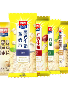 西麦高钙牛奶红枣枸杞红枣牛奶奇亚籽混合谷物燕麦片独立小袋散装