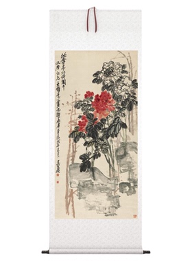 吴昌硕《沈香亭牡丹》客厅挂画玄关茶室书房装饰画植物国画高清