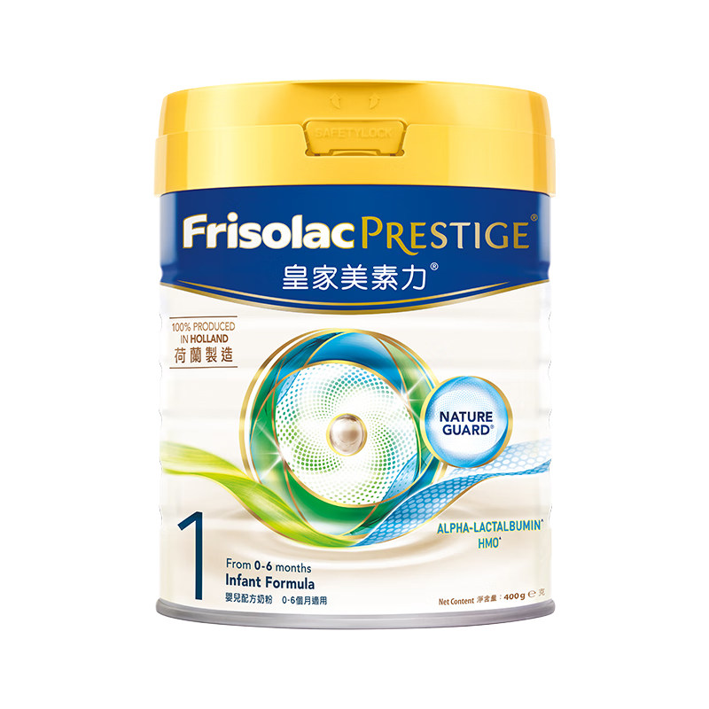 【会员专享】Frisolac皇家美素力港版婴儿配方奶粉1段0-6个月400g