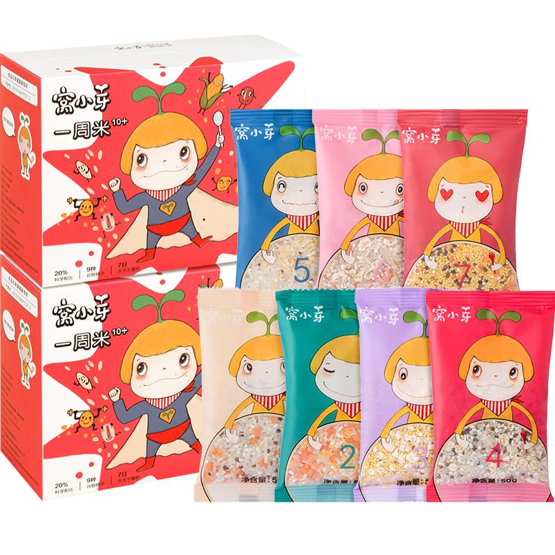 窝小芽一周米营养粥米五谷杂粮粥米煮粥燕麦青稞谷物食品350g*2盒