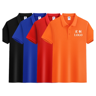 polo衫工作服定制饭店餐饮工装短袖翻领冰丝T恤夏装工衣印字LOGO