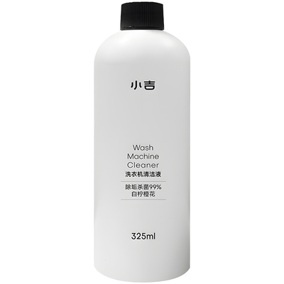小吉洗衣机清洗洁筒液除菌清洁液