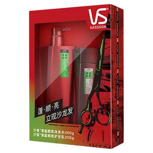 沙宣洗发水润发乳洗发露护发素柔顺水润蓬松洗头膏洗护礼盒装正品