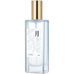 CIGALONG龙梓嘉香水淡香水东方果园调「月隐」MoonShadow原创设计