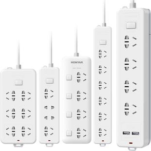 鸿雁插排无线排插长线插线板USB插座多功能家用带开关智能接线板