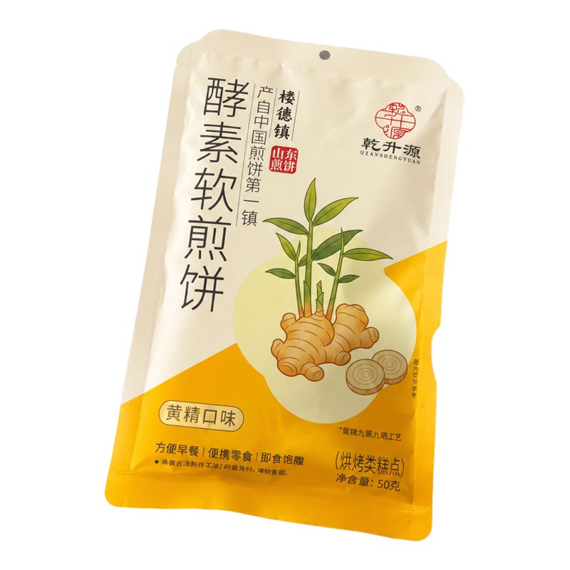 山东煎饼乾升源酵素软煎饼粗杂粮