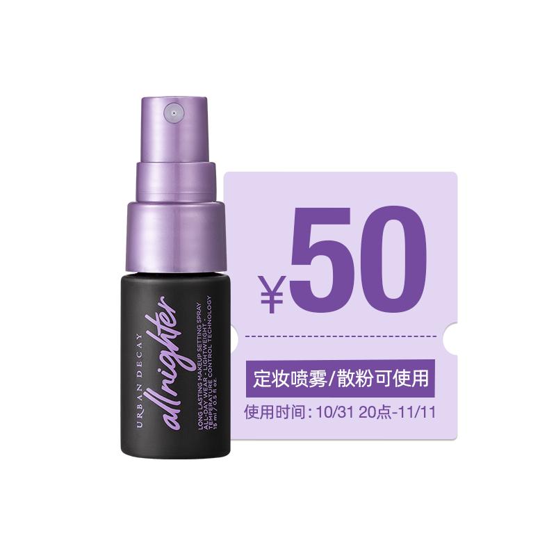 UD  ױͰ 15ml19.9Ԫ