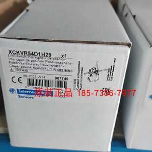 议价全新原装施耐德十字起重限位开关XCKVR54D1H29/XCKMR44D1H29