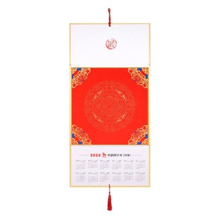 2026马年新款空白宣纸三折叠挂历半生熟万年红免装裱画轴定制高档书法绘画加厚硬卡家用创意年历文创日历定制