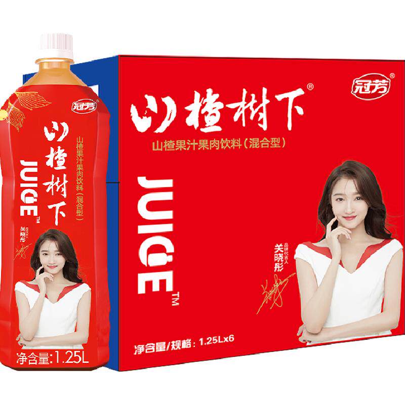 【喜事首选】大瓶装开胃山楂汁