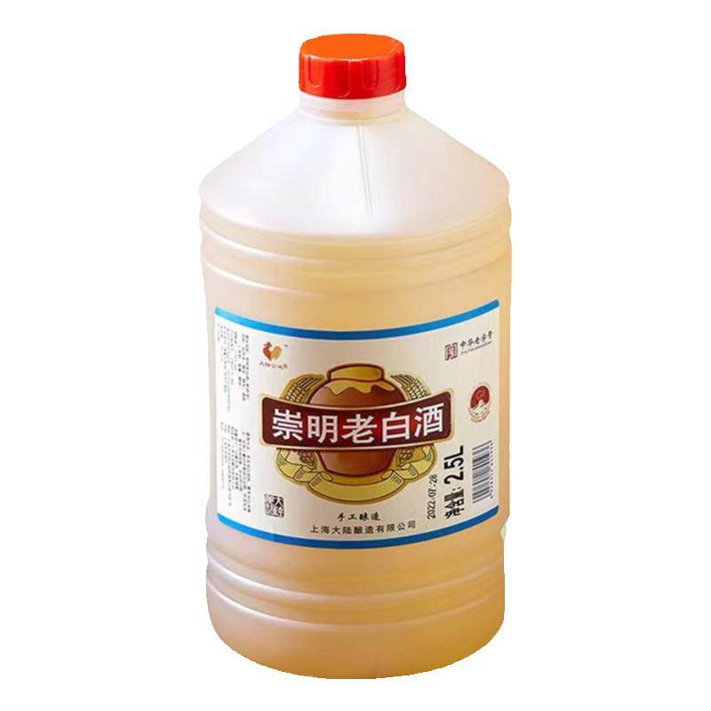 大陆公鸡崇明老白酒10度2.5L清甜
