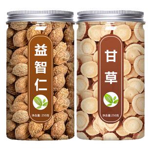 益智仁甘草茶中药材正品官方旗舰店野生片加粉泡水喝的功效与作用