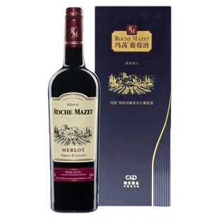 建发酒业 法国原瓶原装进口  玛茜雅致珍藏美乐红葡萄酒礼盒装