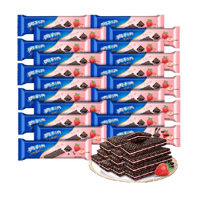 奥利奥可可威化饼干双心脆草莓味25条300g零食分享网红办公室