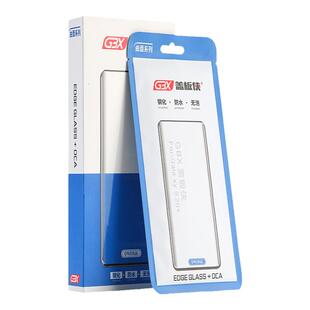 盖板侠曲面带OCA干胶适用于华为荣耀80SE Mate X2 荣耀X40荣耀X9A