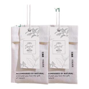 威斯汀白茶衣柜香薰香包家用卧室内持久留香气衣橱衣柜除味祛异味