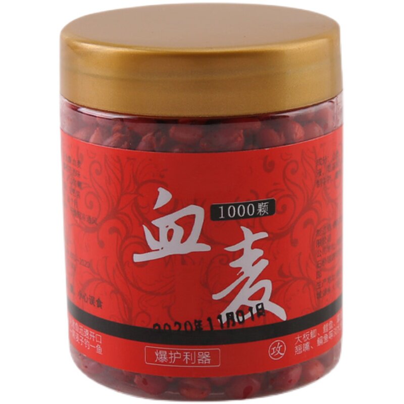 全能麦粒鱼饵野钓饵料香腥新品鱼饵鲫鱼小麦饵春季黑坑鲤鱼土鲮鱼