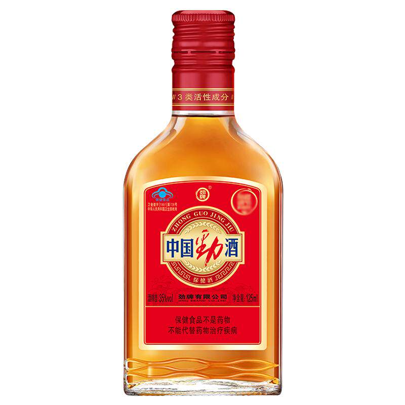 劲牌中国劲酒35度24瓶整箱装