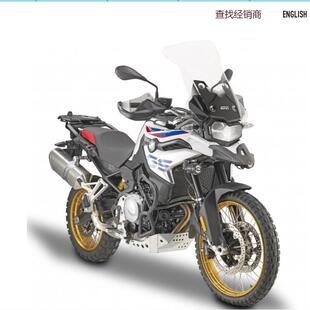 GIVI宝马F750/850GS F800GS(25款)改装加高透明升降风挡护手边箱
