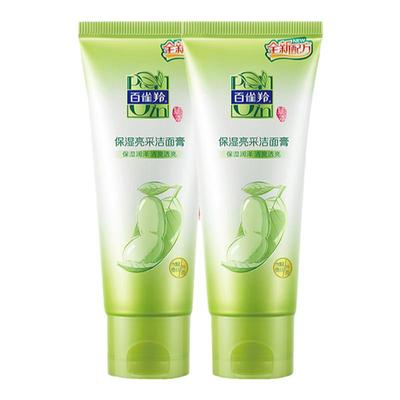 洗面奶深层清洁毛孔百雀羚