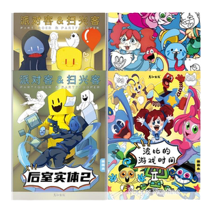 后室实体波比四本微笑小动物瞌睡猫大蓝猫元素合集基础强化速写集线稿加强练习动漫卡通绘画手绘画集工具套装