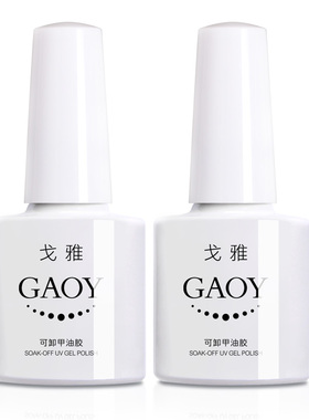 戈雅透黑色丝袜黑指甲油胶果冻色
