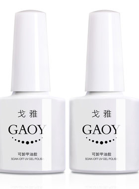 戈雅透黑色丝袜黑指甲油胶果冻色