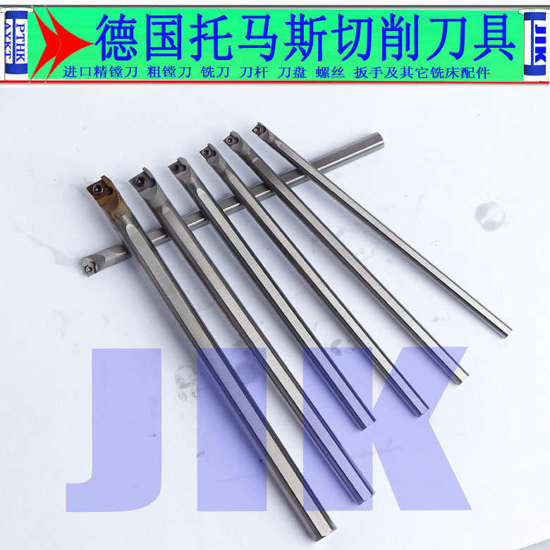 硬质合金抗震防震刀杆 钨钢镗刀杆 内孔车刀杆C04 C20-SCLCR03 09