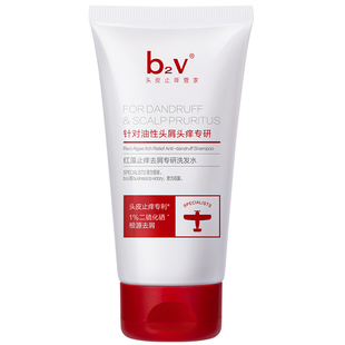 【U先体验】b2v去屑小红帽洗发水二硫化硒洗发液红藻洗头水止痒