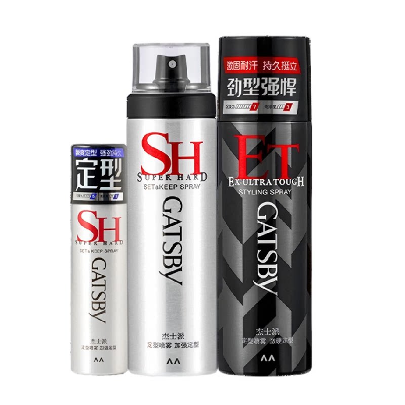 Gatsby杰士派定型喷雾发胶加强定型速干胶持久自然蓬松哑光造型女