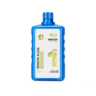鱼缸除藻去苔剂去藻青苔不伤鱼除绿水褐藻黑毛藻戊二醛鱼缸除藻剂