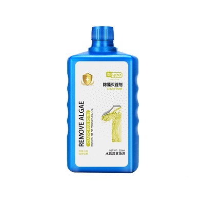 【一秒除藻】安全不伤鱼