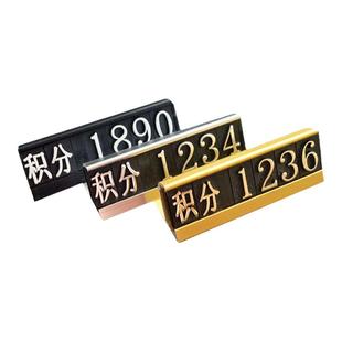 积分兑换礼品价格牌铝合金金属座式标价牌会员价商品台牌超市促销展示牌高档立牌创意特价牌子产品标签牌立式