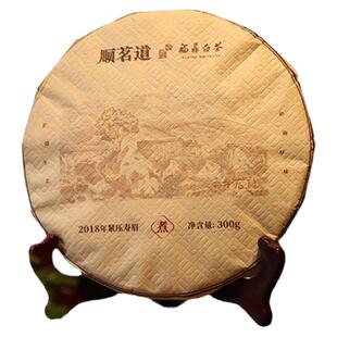 顺茗道福鼎白茶后井岩韵煮2018年寿眉老白茶300g菜茶茶饼茶叶礼盒