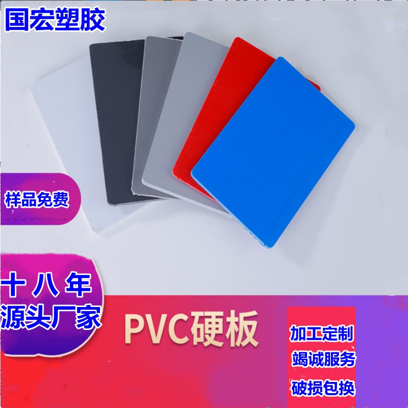 PVC雪弗板厂家批发包安展板硬板装修软包板橱柜广告高密度雕刻迪