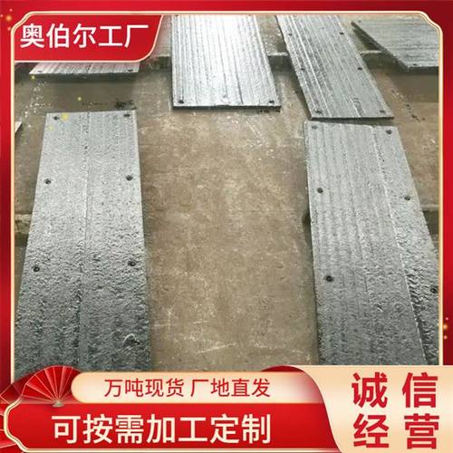 批发MN18CR2耐磨板 MN13耐磨板 nm450耐磨板  40cr合金板MN15CR2