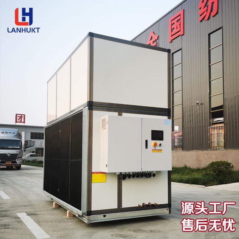 樱桃大棚种植降温休眠空调机组温室大棚专用养殖空调,农机/农具/农膜,大棚降温剂,淘宝优惠券,粉丝福利购,淘宝优惠卷