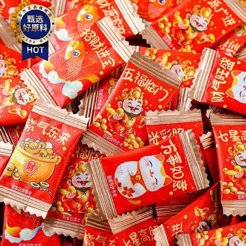 抖音同款喜庆零食好看祝福招财开业糖果开店薄荷糖招待糖摆盘喜糖