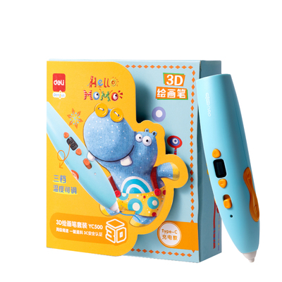 得力高颜值3d打印笔三挡调温