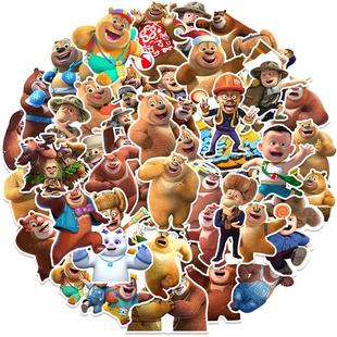 50张儿童熊出没熊大熊二贴纸光头强动画片玩具周边卡片玩偶装饰汽车摩托车手机壳笔记本电脑DIY防水卡通贴纸