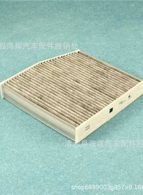 适用于B180B200A160A180空调滤芯滤清器A2468300018