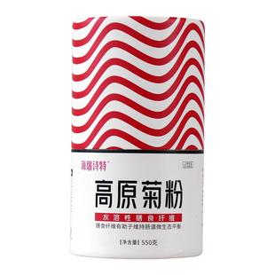买3送1海瑞诗特高原菊粉膳食纤维益生元菌低碳生酮代餐粉体重管理