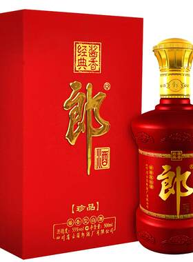 郎酒 珍品郎 53度 500mL 2瓶 绒布郎 双瓶装 婚宴升学 送礼自饮