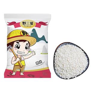 东北五常糯米新米5斤包粽子专用圆糯米白江米酿酒香农家新鲜杂粮