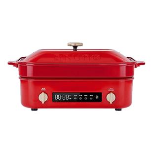 BRUNO多功能料理锅家用分体式二代大功率火锅蒸煮炒煎涮一体机