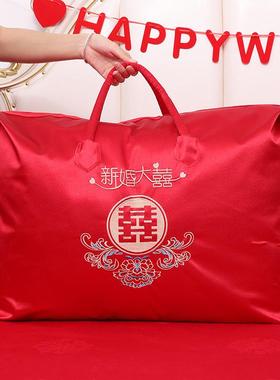 结婚喜被包装袋子高档刺绣女方陪嫁四件套手提红色棉被专用收纳袋
