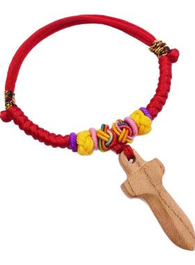 桃木剑脚链宝宝防惊吓五彩红手绳