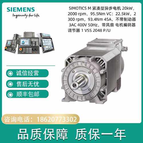 议价1PH7167-2ND03-0BC2 1PH7167-7HD00-0BA3 1PH7167-2NF03-0BC2
