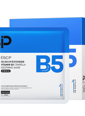《央ma甄选》B5积雪草补水面膜